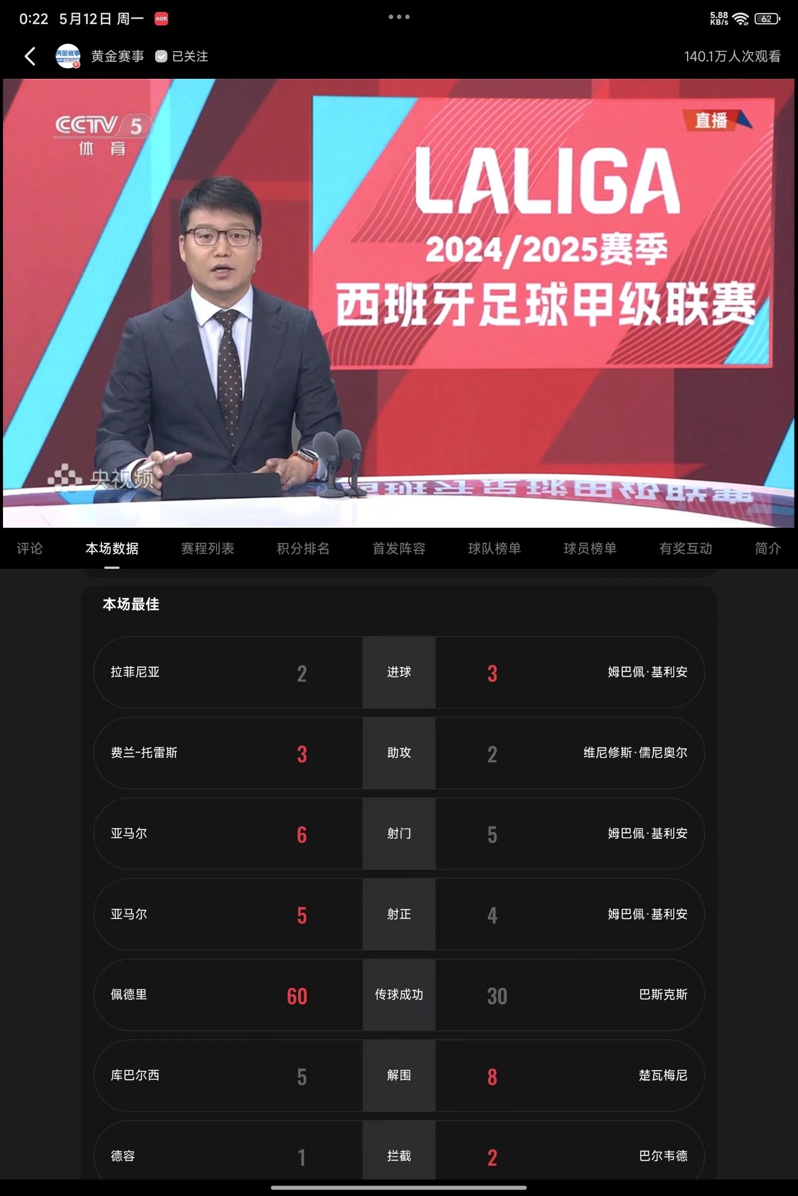 开云娱乐 -但这两队足总杯首回合的较量