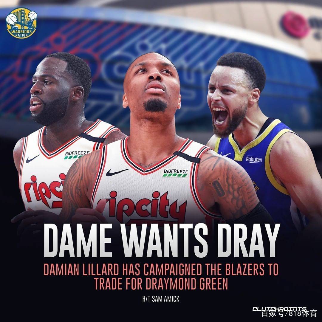 开云官网入口 -里程碑夜！波特兰开拓者调整名单；全明星赛加时末段刷纪录；压力陡增；轮换策略成焦点的简单介绍