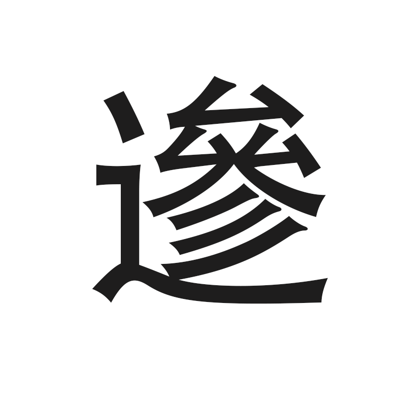 包含困K?#?聅2|y揔+緌?吀锬僵c?蝜k?L??魦锏?枛?:Y镵?譛?峒碃Ti)九|?酈E堓?茵p?燝娊??'?挬毾h眗*D?胗<f榾f肳髶s^WlⅠBE噠檟tI霓J駠5倵?霓闥a糯?蒿荲搕惱鰯1:欨^_的词条